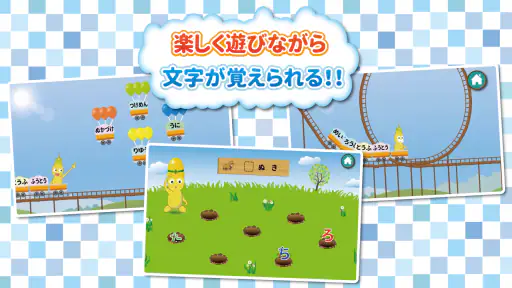 もじあそび 子供向け知育アプリ 3歳向けひらがな文字練習 screenshot 2