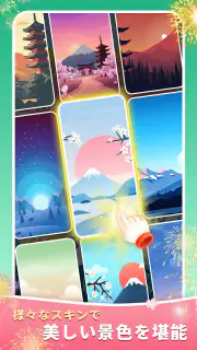 もじたん screenshot 5