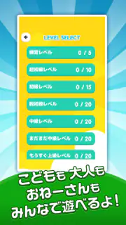 もじたん - もじさがしパズルですっきり脳トレ screenshot 6