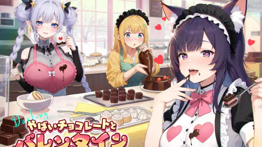 やばい！少女に囲まれた！ screenshot 6