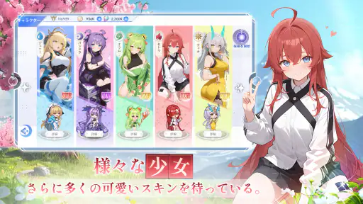 やばい！少女に囲まれた！ screenshot 8