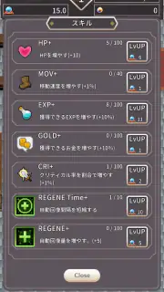 【やりこみ放置】廻転勇者 screenshot 2