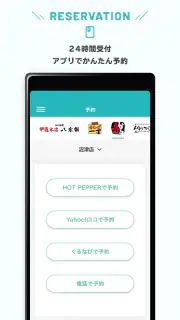 ゆうだいアプリ　お店のお得なクーポンがもらえる！ポイント貯ま screenshot 5