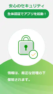 ゆうちょレコ - 収支記録が簡単！ゆうちょ銀行の家計簿アプリ screenshot 5