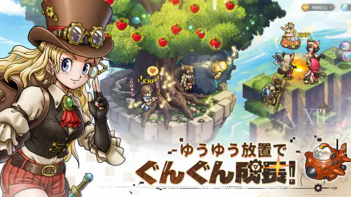 ゆうゆう機空団 screenshot 3