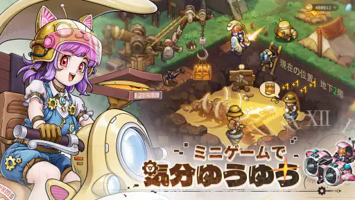 ゆうゆう機空団 screenshot 6
