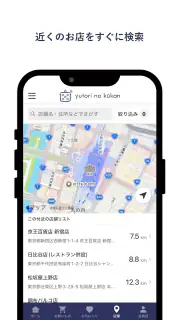 ゆとりの空間 料理とレシピの生活雑貨通販 screenshot 4