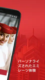 ようこそ screenshot 2