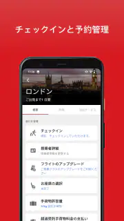 ようこそ screenshot 4