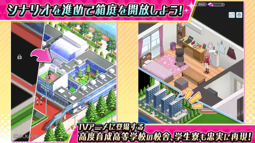 ようこそ実力至上主義の教室へ～マージパズル特別試験～ screenshot 4