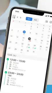らくしふ（TeamApp） screenshot 2