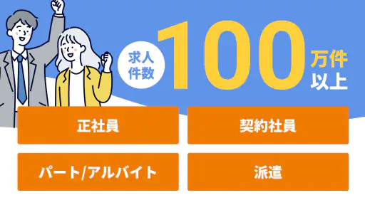 らくらくハローワーク検索｜求人検索・就職、転職、仕事探し screenshot 2