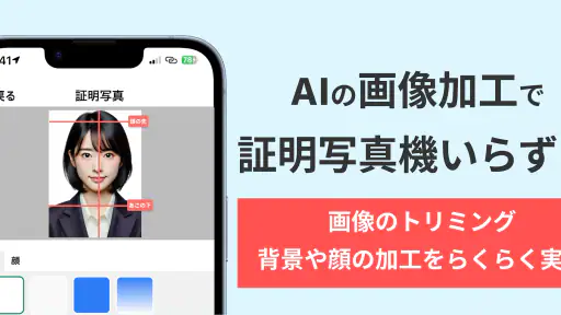らくらく履歴書 | 履歴書・職務経歴書作成アプリ screenshot 2