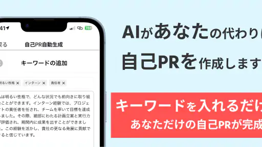 らくらく履歴書 | 履歴書・職務経歴書作成アプリ screenshot 4