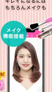 らしさ ヘアスタイルデザイナー screenshot 6