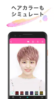 らしさ ヘアスタイルデザイナー screenshot 7