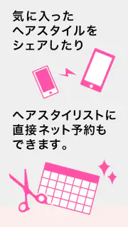 らしさ ヘアスタイルデザイナー screenshot 8