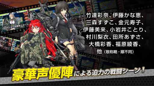 りっくじあーす－ミリタリー擬人化×育成型戦略SLG－ screenshot 3