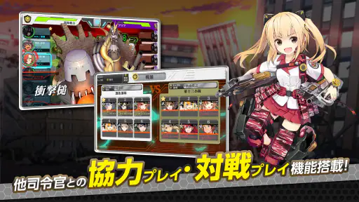 りっくじあーす－ミリタリー擬人化×育成型戦略SLG－ screenshot 6