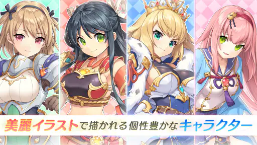 れじぇくろ！ ～レジェンド・クローバー～ screenshot 2