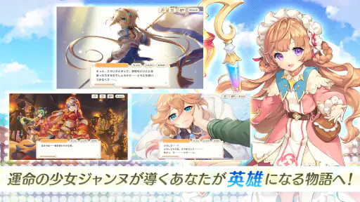 れじぇくろ！ ～レジェンド・クローバー～ screenshot 3