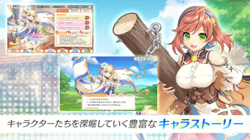 れじぇくろ！ ～レジェンド・クローバー～ screenshot 4