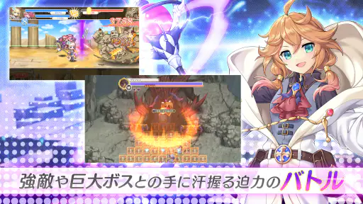 れじぇくろ！ ～レジェンド・クローバー～ screenshot 5