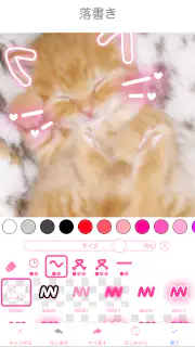 わたあめカメラ screenshot 7