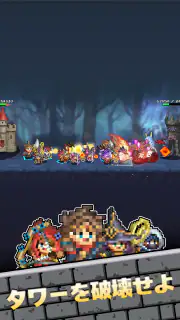 わらわら兵団: 戦略ピクセルラインディフェンス screenshot 2