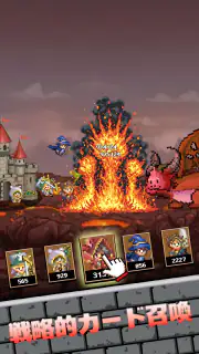 わらわら兵団: 戦略ピクセルラインディフェンス screenshot 4