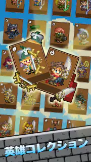 わらわら兵団: 戦略ピクセルラインディフェンス screenshot 5