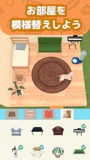 わんこと私 - 子犬のペット育成ゲーム screenshot 6