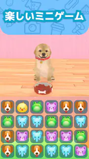 わんこと私 - 子犬のペット育成ゲーム screenshot 7