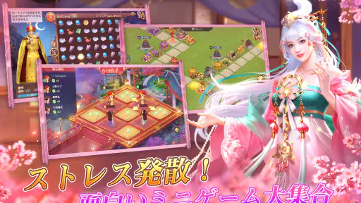 アイアム皇帝-コラボ中！ screenshot 7