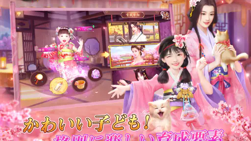 アイアム皇帝-コラボ中！ screenshot 8
