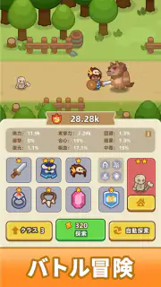 アイドル ウェポン ショップ screenshot 5