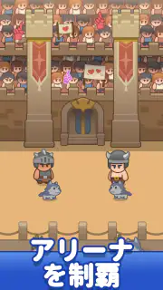 アイドル ウェポン ショップ screenshot 7