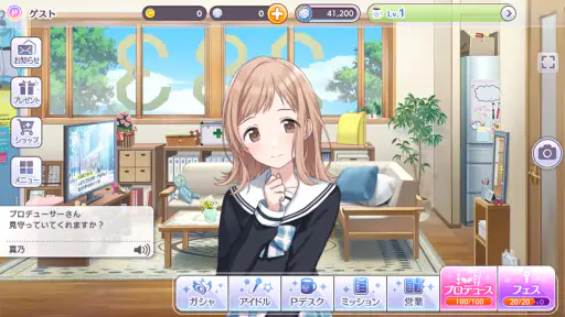 アイドルマスター シャイニーカラーズ screenshot 3