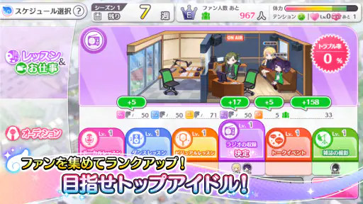 アイドルマスター シャイニーカラーズ screenshot 5