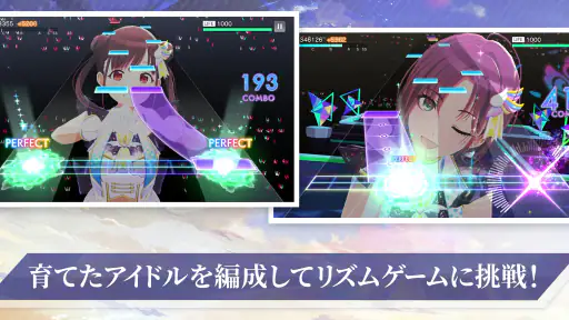 アイドルマスターシャイニーカラーズ SongforPrism screenshot 4