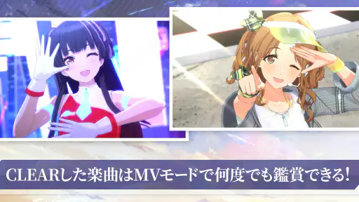 アイドルマスターシャイニーカラーズ SongforPrism screenshot 5