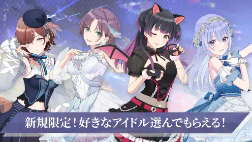アイドルマスターシャイニーカラーズ SongforPrism screenshot 7