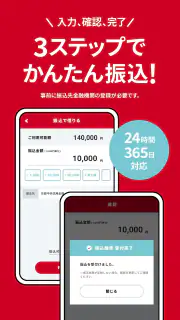 アイフル screenshot 5