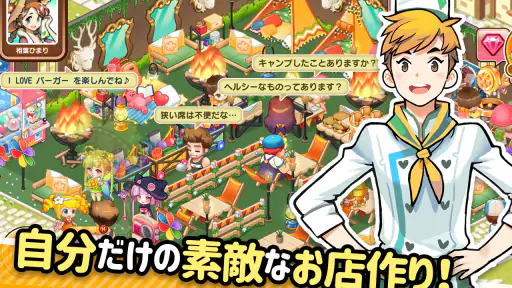 アイラブバーガー：ハンバーガー屋さん&農園牧場経営ゲーム screenshot 5