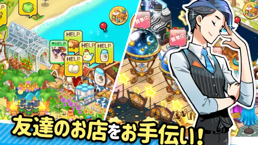 アイラブバーガー：ハンバーガー屋さん&農園牧場経営ゲーム screenshot 6
