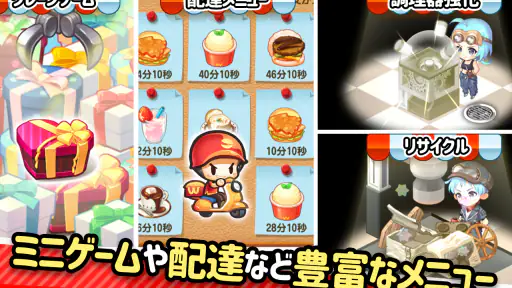 アイラブバーガー：ハンバーガー屋さん&農園牧場経営ゲーム screenshot 7