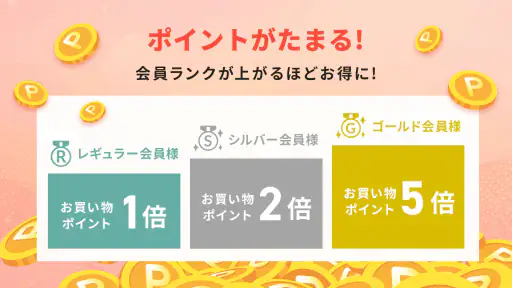アイリスプラザ　アイリスオーヤマ公式通販 screenshot 4