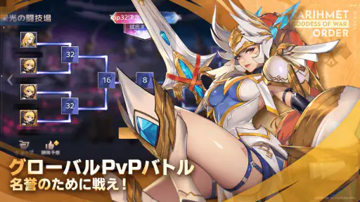アカシッククロニクル～黎明の黙示録 screenshot 4