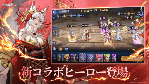 アカシッククロニクル～黎明の黙示録 screenshot 8