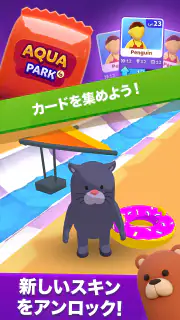 アクアパーク.io screenshot 7